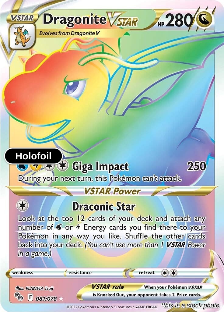 Dragonite VSTAR (Secret)