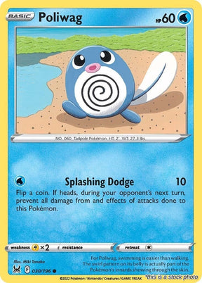 Poliwag - 030/196 - [SWSH11 - SWSH11: Lost Origin]
