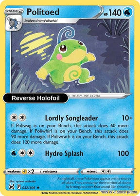 Politoed - 032/196 - [SWSH11 - SWSH11: Lost Origin] - Reverse Holofoil