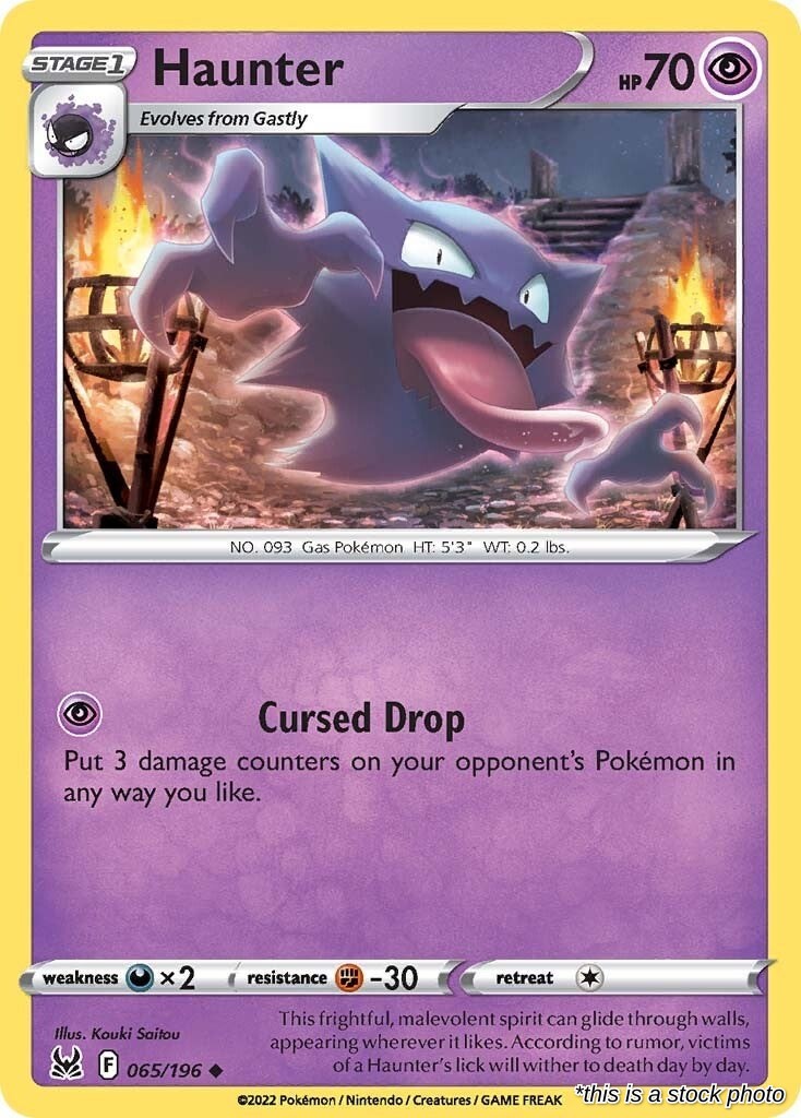 Haunter - 065/196 - [SWSH11 - SWSH11: Lost Origin]