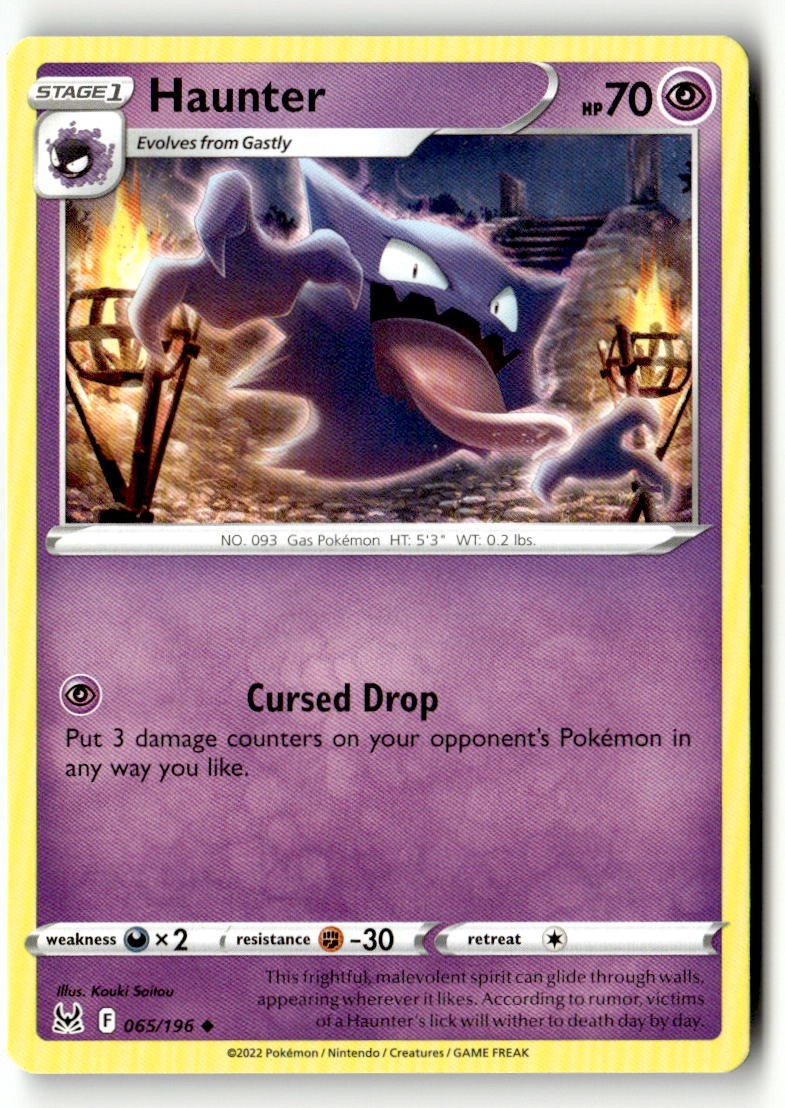 Haunter - 065/196 - [SWSH11 - SWSH11: Lost Origin]