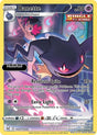 Banette