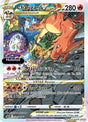 Charizard VSTAR - SWSH262