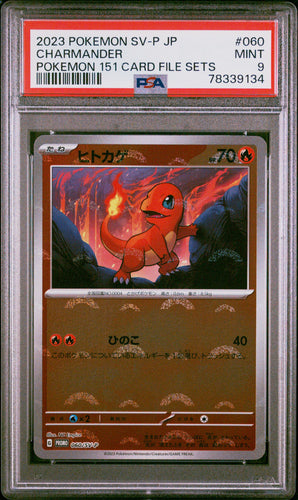Charmander 2023 Pokemon Japanese Sv-P Promo 151 Card File Sets #060 PSA 9