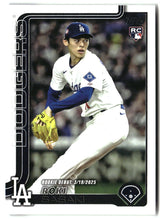 Roki Sasaki 2025 Topps Update #US199