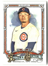 Seiya Suzuki 2025 Topps Allen & Ginter #46