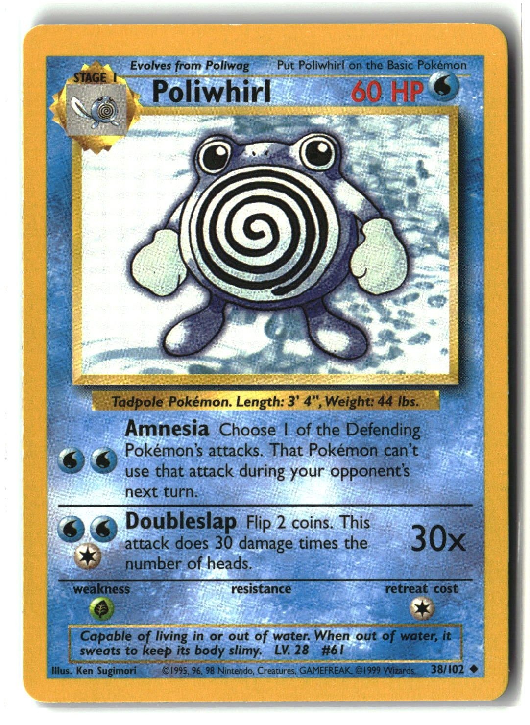Poliwhirl