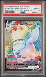 Galarian Darmanitan VMAX S4: Amazing Volt Tackle #113/100 PSA 10