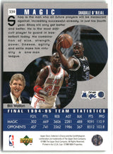 Shaquille O'Neal 1995-96 Collector's Choice Player's Club #339