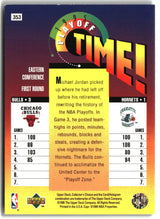 Chicago Bulls vs. Charlotte Hornets 1995-96 Collector's Choice #353