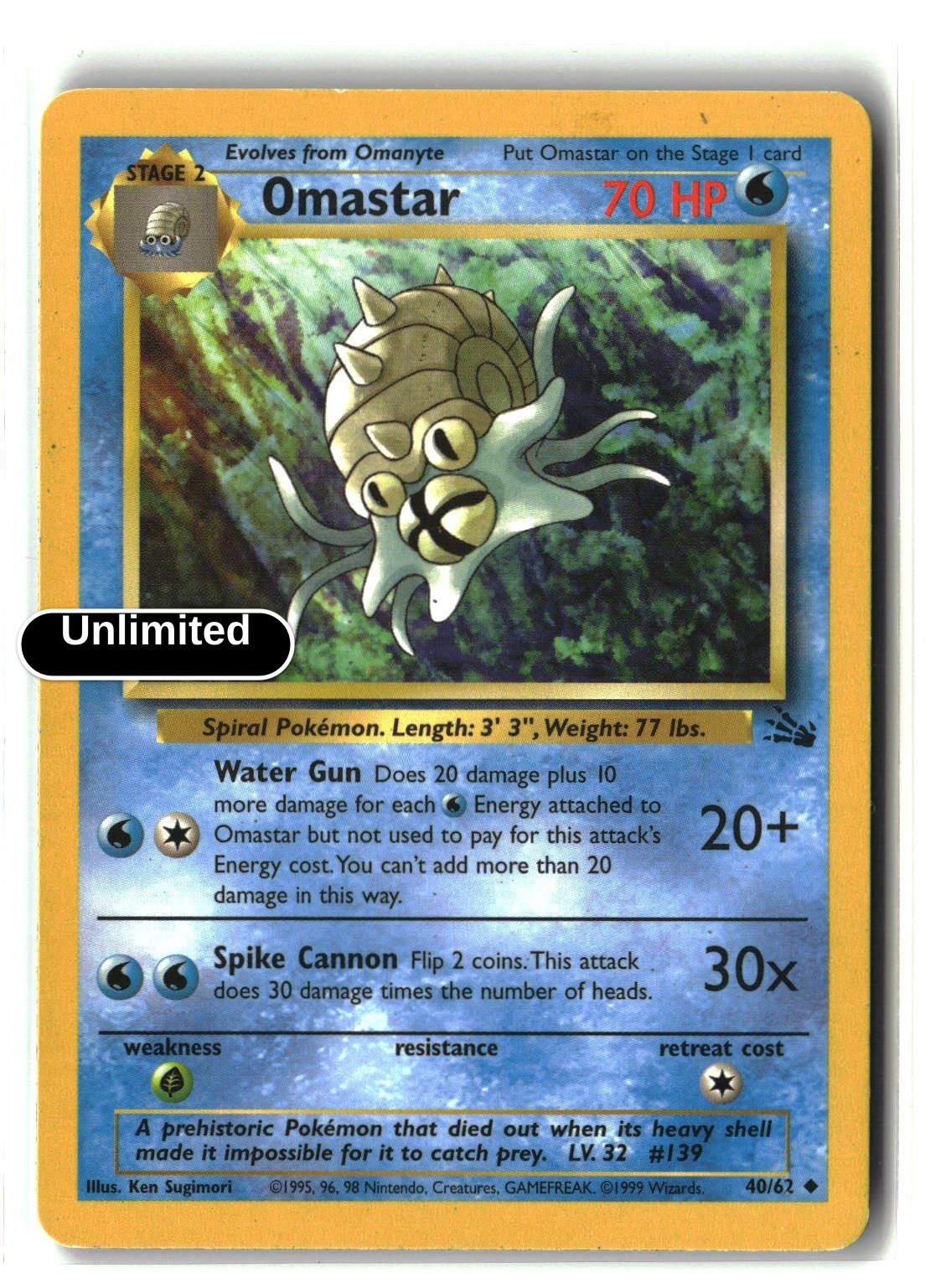 Omastar