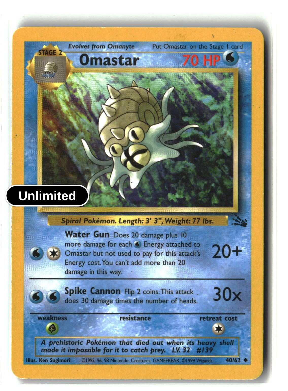 Omastar