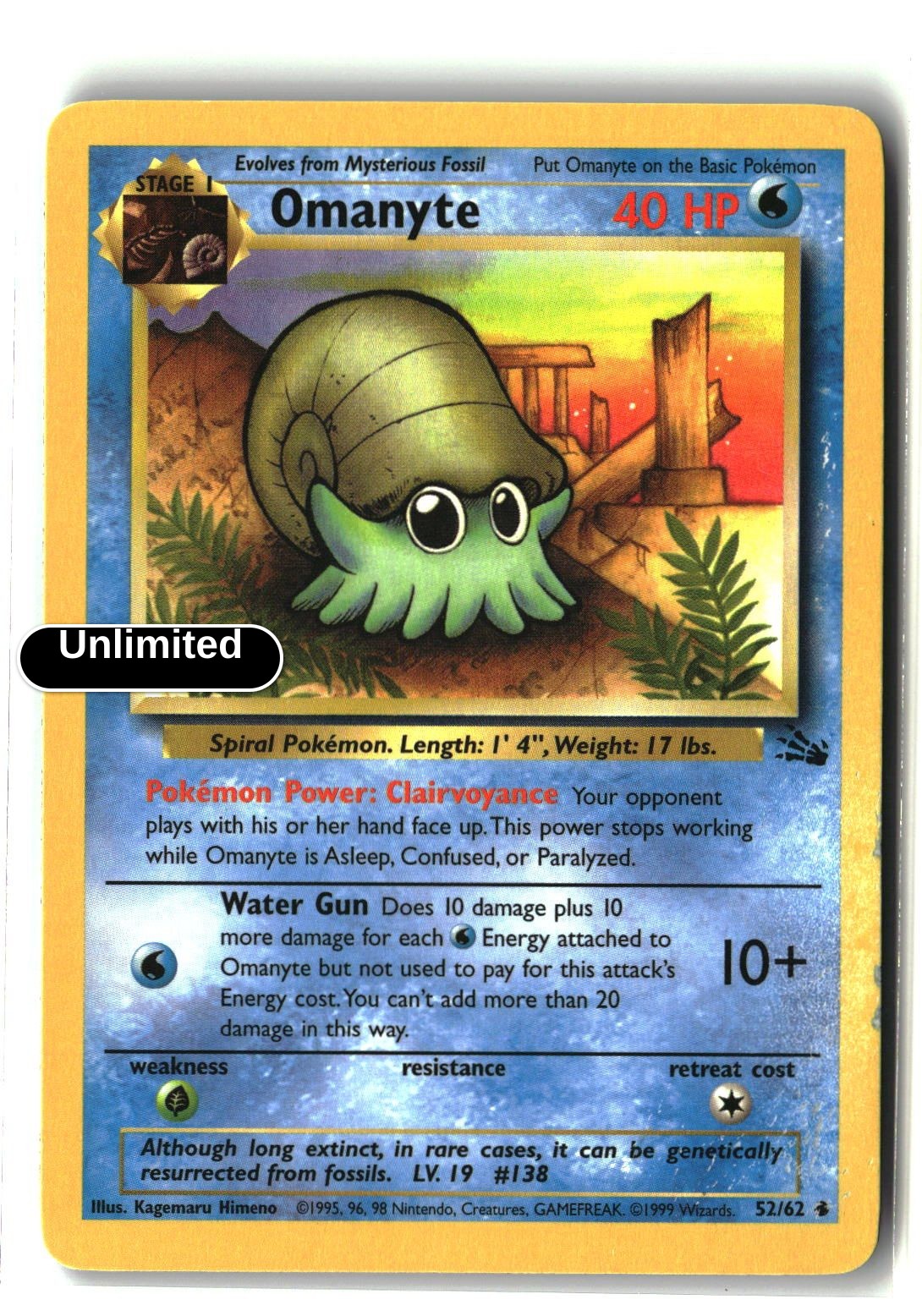 Omanyte