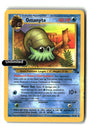 Omanyte