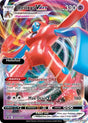 Deoxys VMAX - SWSH267