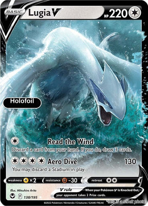 Lugia V