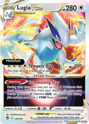 Lugia VSTAR