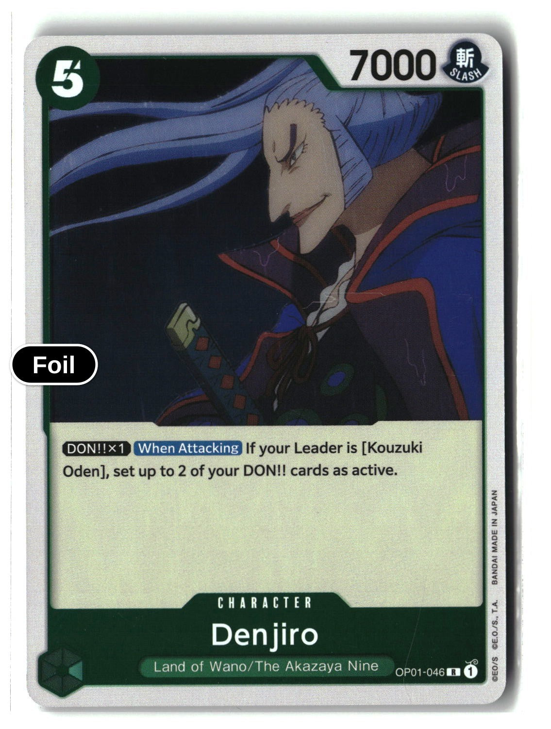 Denjiro