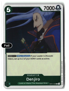 Denjiro