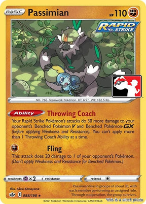 Passimian - 088/198