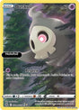 Duskull