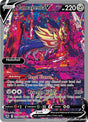 Zamazenta V