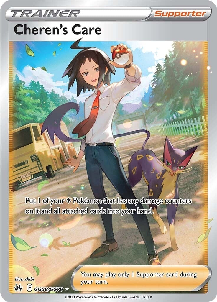 Cheren's Care (GG58/GG70) [Crown Zenith: Galarian Gallery]