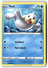Seel