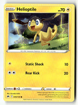 Helioptile