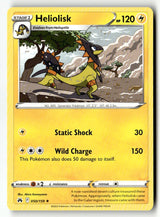 Heliolisk
