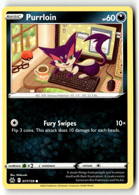 Purrloin - 077/159 - [CRZ - SWSH: Crown Zenith]