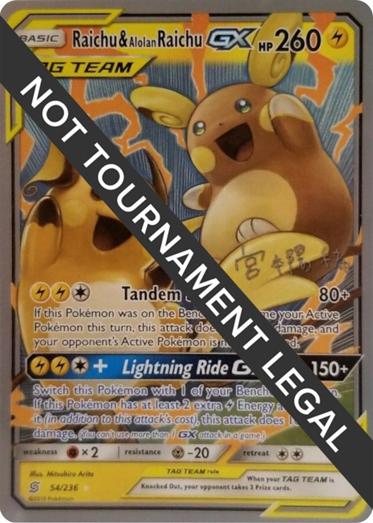 Raichu & Alolan Raichu GX - 2019 (Haruki Miyamoto) [WCD - 54/236]