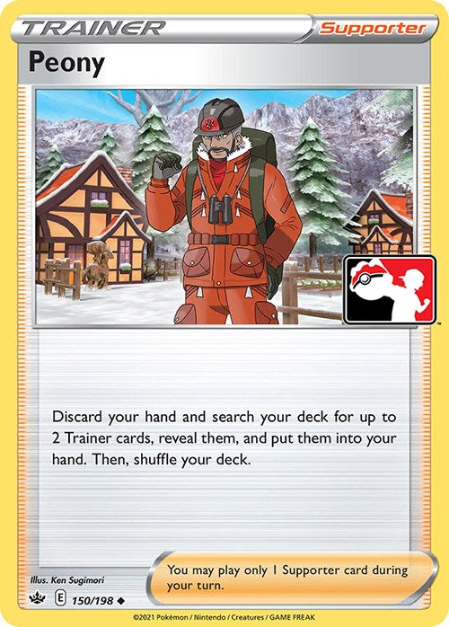 Peony