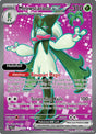 Meowscarada ex - 231/193