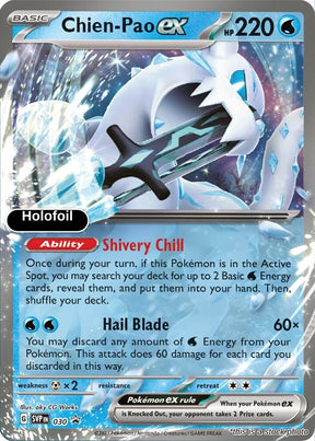 Chien-Pao ex - 030