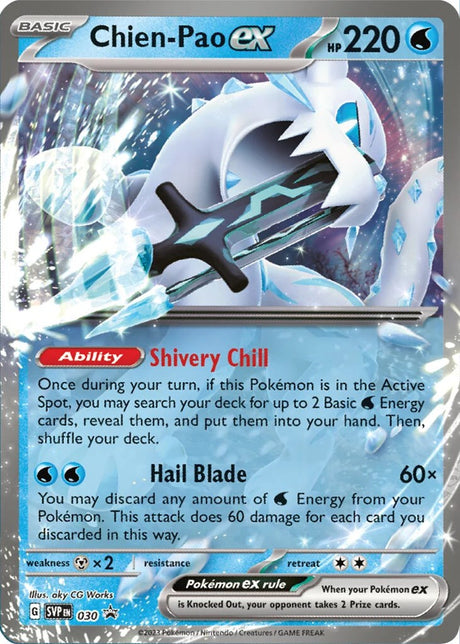 Chien-Pao ex - 030