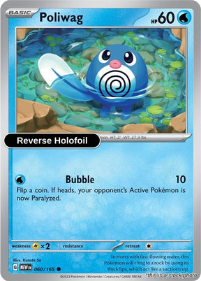 Poliwag - 060/165 - [MEW - SV: Scarlet & Violet 151] - Reverse Holofoil
