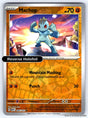 Machop - 066/165 - [MEW - SV: Scarlet & Violet 151] - Reverse Holofoil