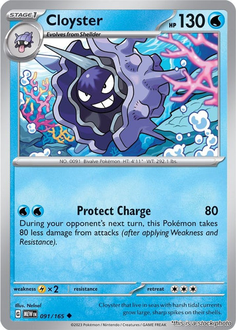 Cloyster - 091/165 - [MEW - SV: Scarlet & Violet 151]