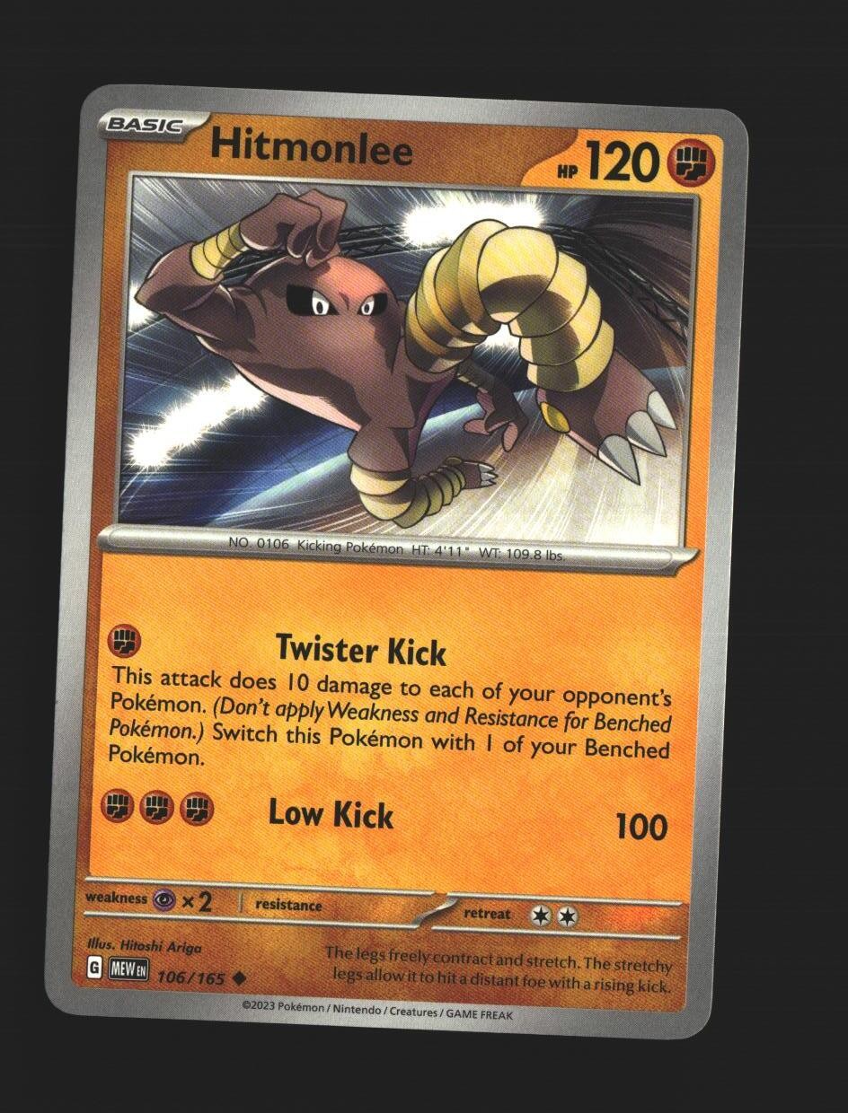 Hitmonlee