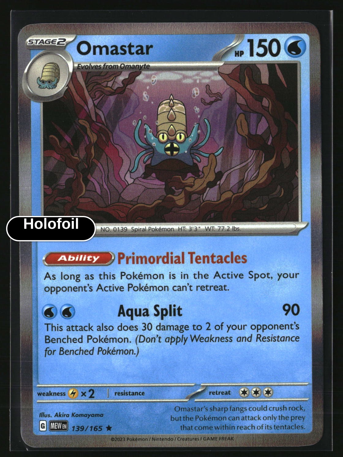 Omastar
