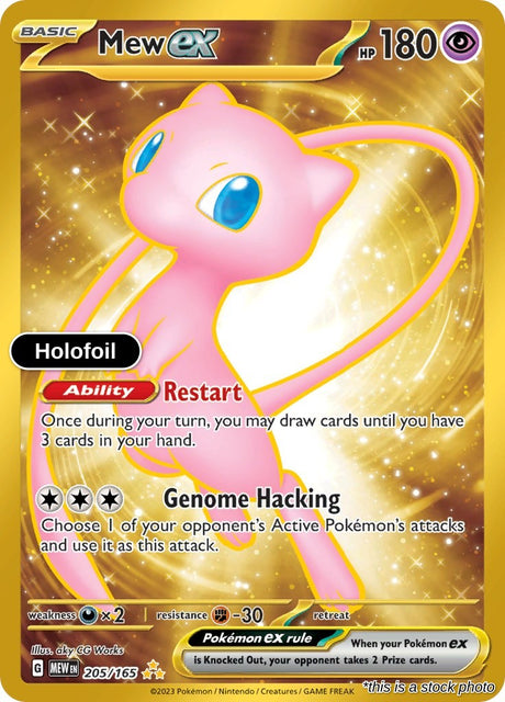 Mew ex - 205/165