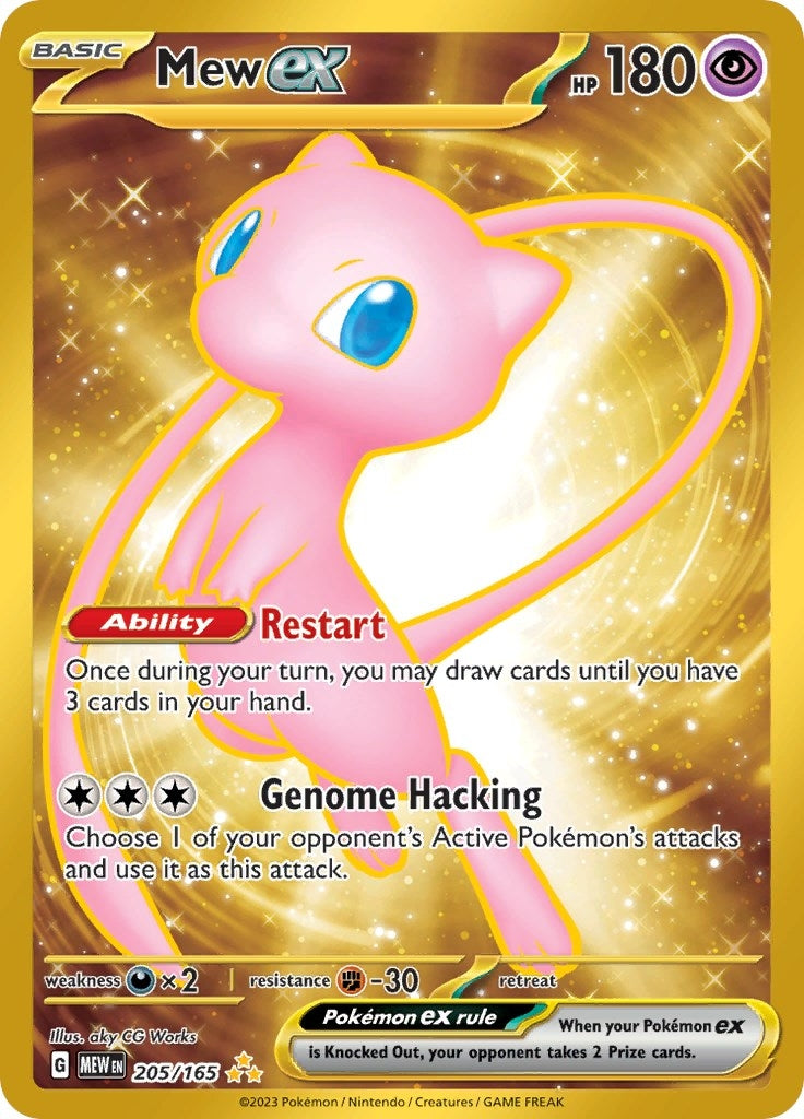 Mew ex (205/165) [SV: Scarlet & Violet 151]