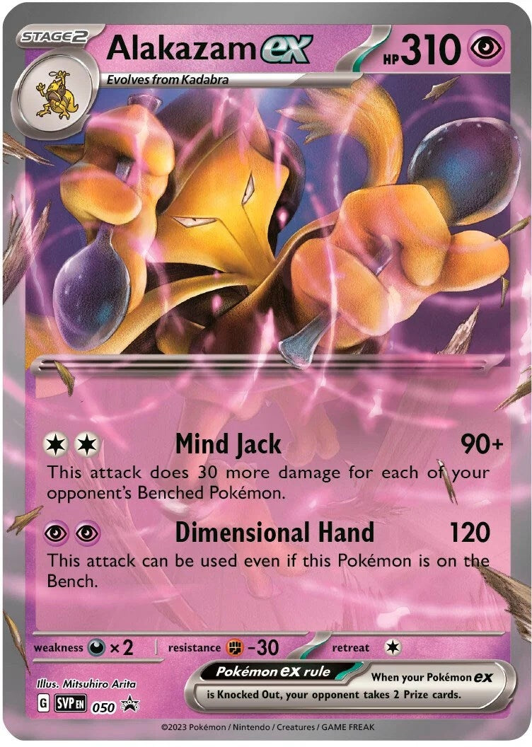 Alakazam ex - 050 (050) [SV: Scarlet & Violet Promo Cards]