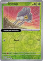 Nymble - 013/182 - [PAR - SV04: Paradox Rift] - Reverse Holofoil