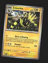 Zebstrika