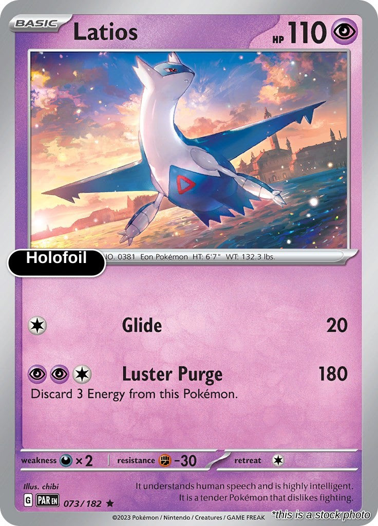 Latios