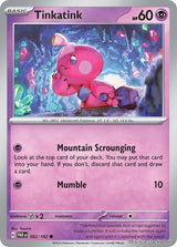 Tinkatink - 082/182 - [PAR - SV04: Paradox Rift]
