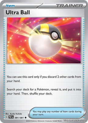 Ultra Ball