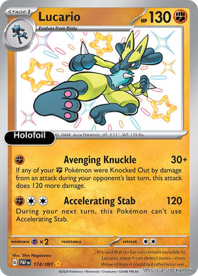 Lucario